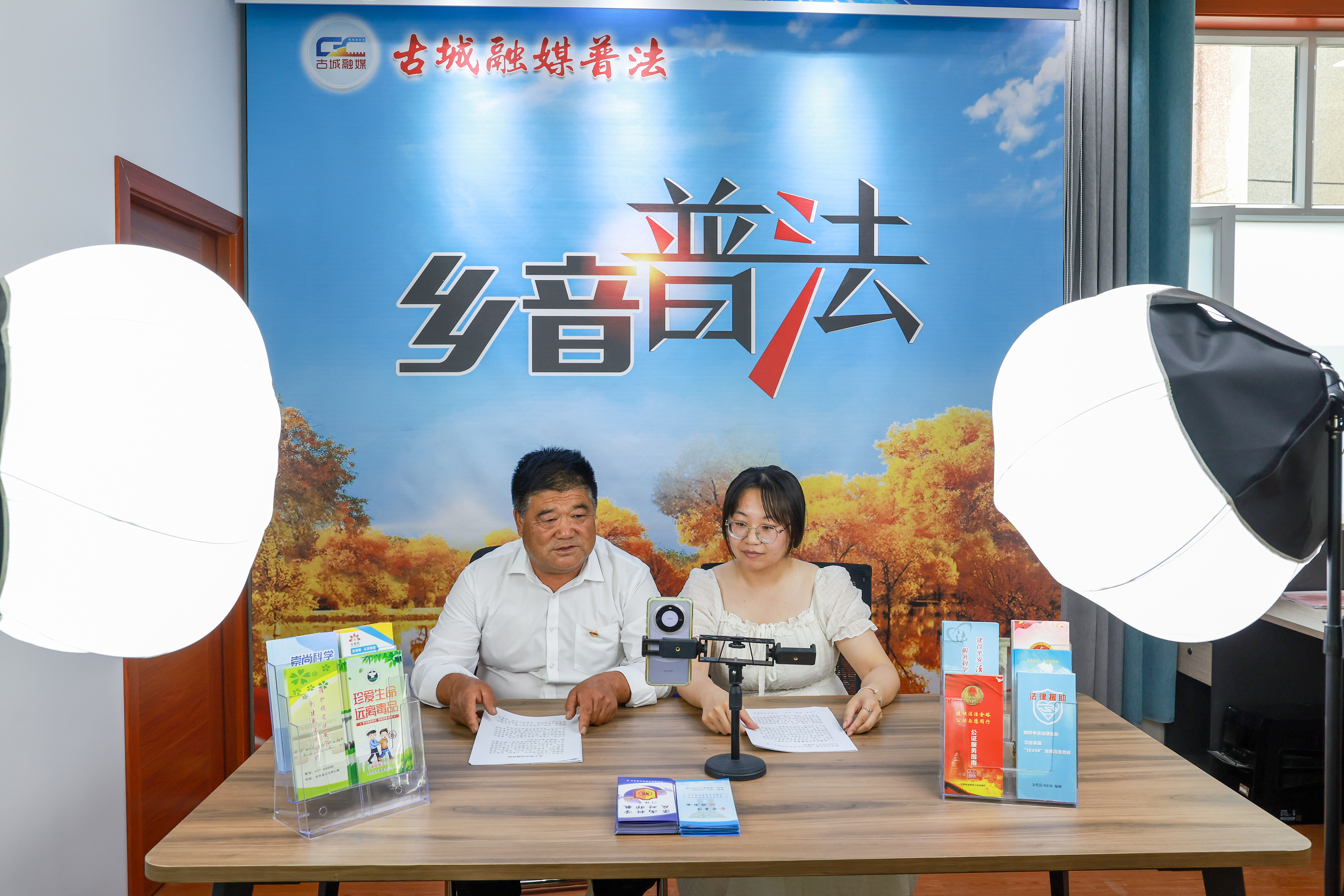 2025年6月20日，甘肅酒泉，金塔縣古城鄉(xiāng)古綜治中心工作人員進(jìn)行“鄉(xiāng)音普法”直播，解讀與群眾生產(chǎn)生活相關(guān)的法律法規(guī)。